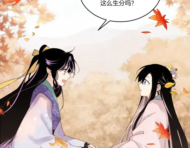 漫画《飞雷刀》第96话 关于一个男人第14张图