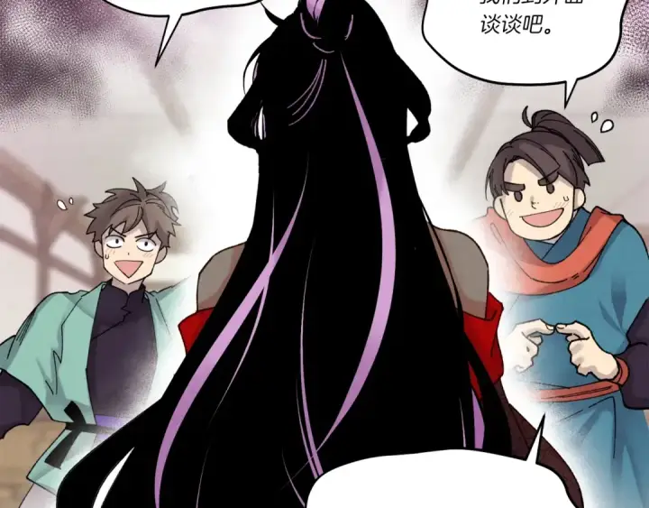 漫画《飞雷刀》第96话 关于一个男人第140张图