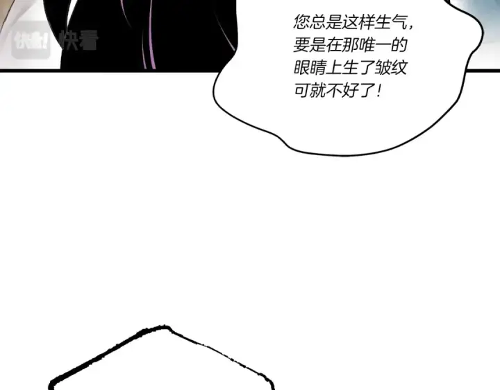 漫画《飞雷刀》第96话 关于一个男人第141张图