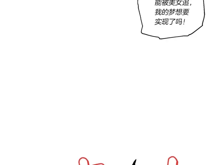 漫画《飞雷刀》第96话 关于一个男人第154张图