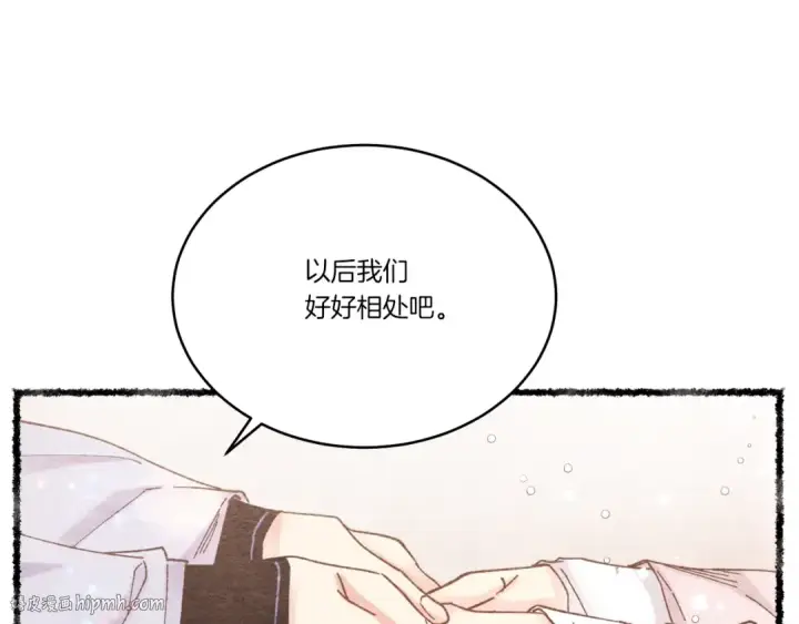 漫画《飞雷刀》第96话 关于一个男人第16张图