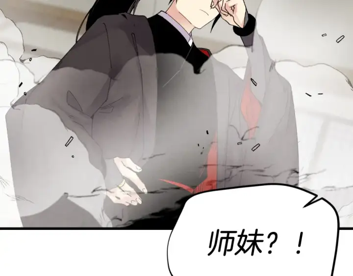 漫画《飞雷刀》第96话 关于一个男人第163张图
