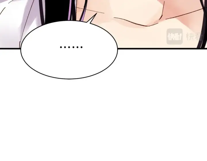 漫画《飞雷刀》第96话 关于一个男人第25张图