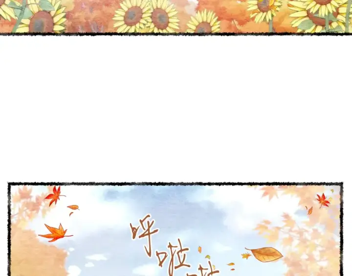 漫画《飞雷刀》第96话 关于一个男人第3张图