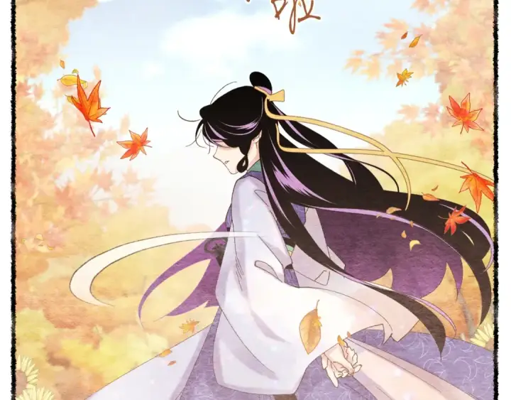 漫画《飞雷刀》第96话 关于一个男人第4张图