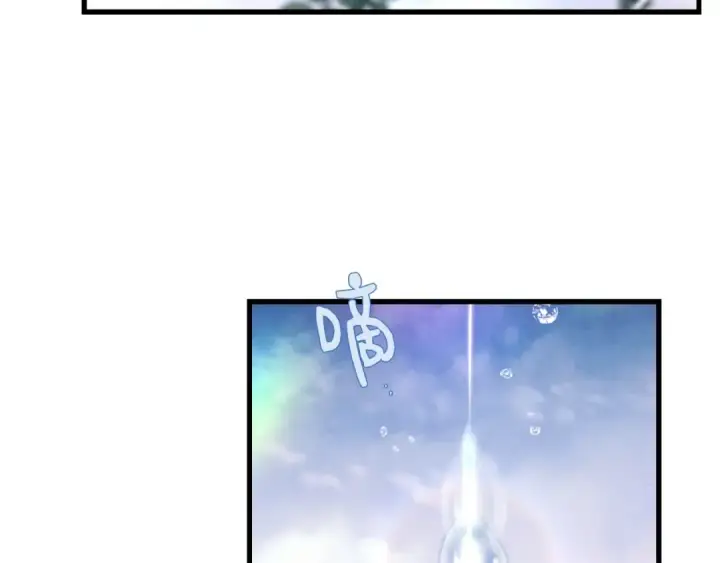 漫画《飞雷刀》第96话 关于一个男人第49张图