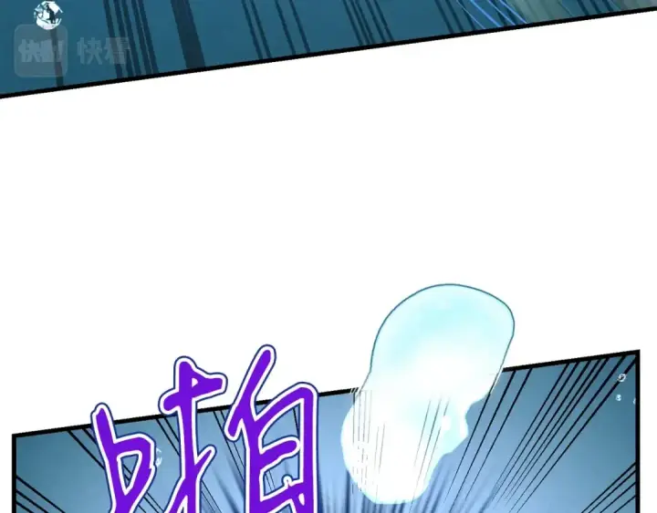 漫画《飞雷刀》第96话 关于一个男人第58张图