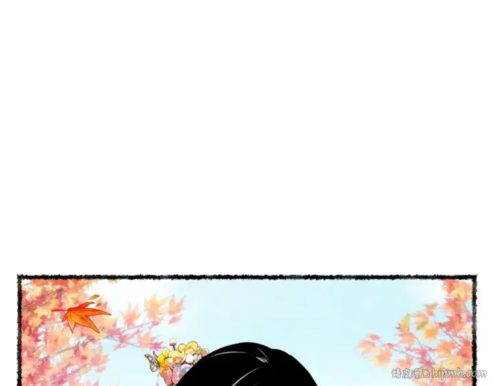 漫画《飞雷刀》第96话 关于一个男人第8张图