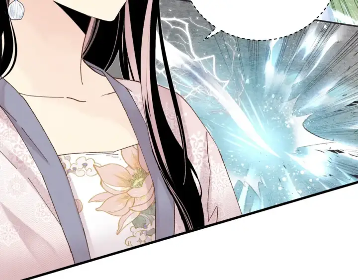 漫画《飞雷刀》第96话 关于一个男人第87张图