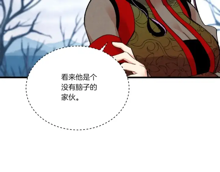 漫画《飞雷刀》第96话 关于一个男人第89张图