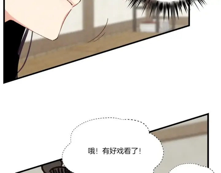 漫画《飞雷刀》第97话 我想与你比武第103张图
