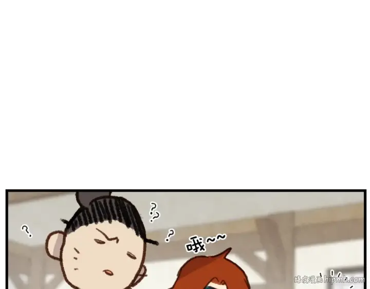 漫画《飞雷刀》第97话 我想与你比武第128张图