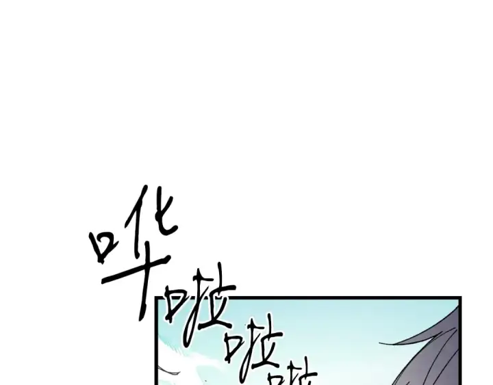 漫画《飞雷刀》第97话 我想与你比武第158张图