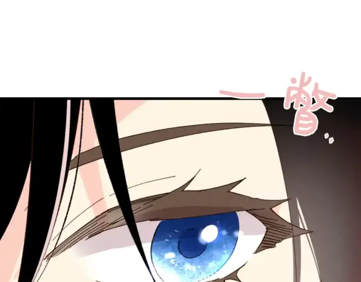 漫画《飞雷刀》第97话 我想与你比武第23张图