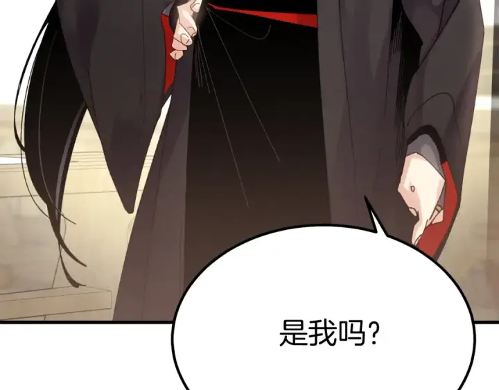 漫画《飞雷刀》第97话 我想与你比武第29张图