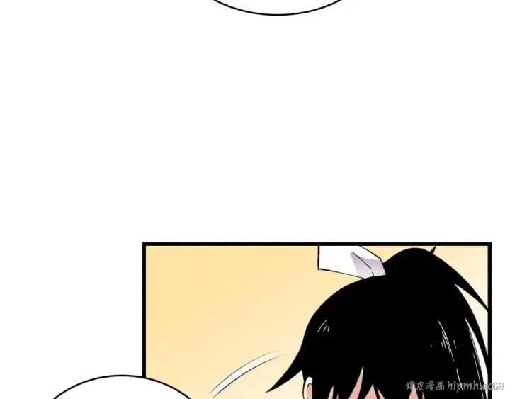 漫画《飞雷刀》第97话 我想与你比武第72张图