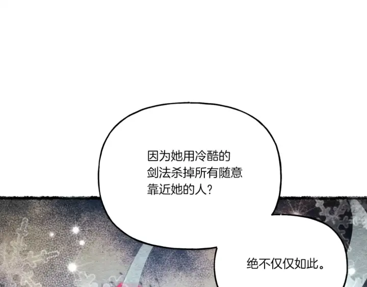 漫画《飞雷刀》第98话 朱雀团第102张图
