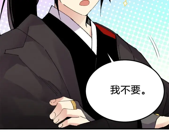 漫画《飞雷刀》第98话 朱雀团第116张图