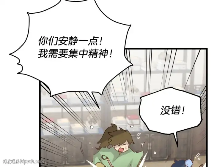 漫画《飞雷刀》第98话 朱雀团第128张图