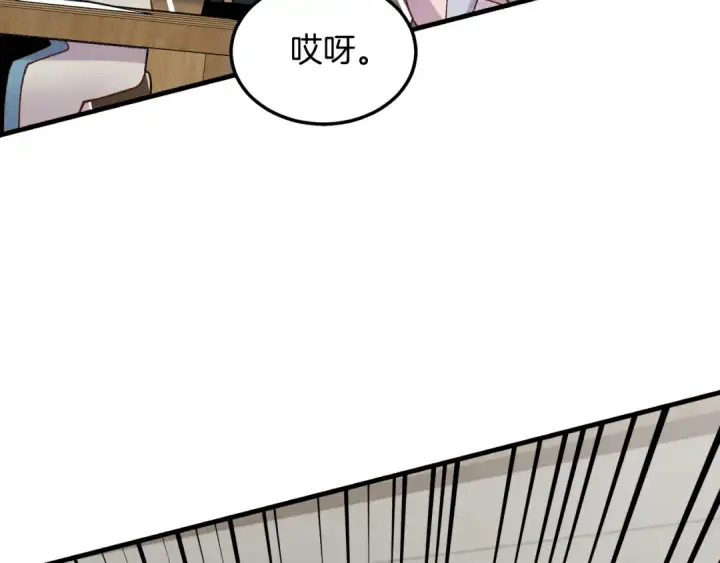 漫画《飞雷刀》第98话 朱雀团第132张图