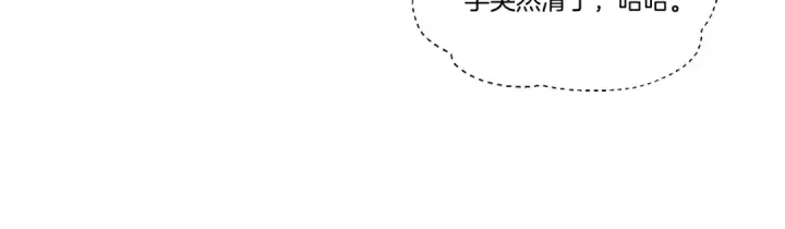 漫画《飞雷刀》第98话 朱雀团第137张图