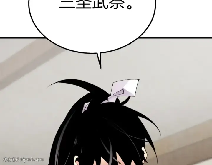 漫画《飞雷刀》第98话 朱雀团第144张图