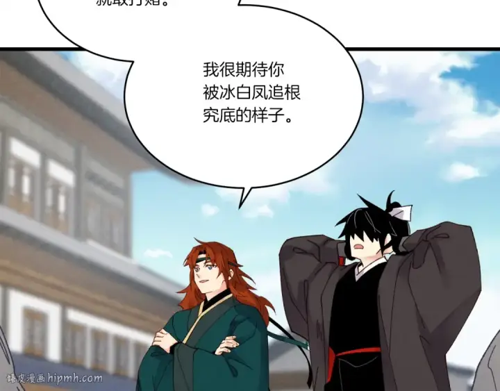 漫画《飞雷刀》第98话 朱雀团第152张图