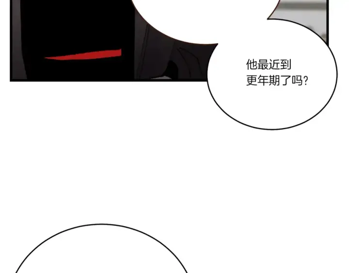 漫画《飞雷刀》第98话 朱雀团第156张图