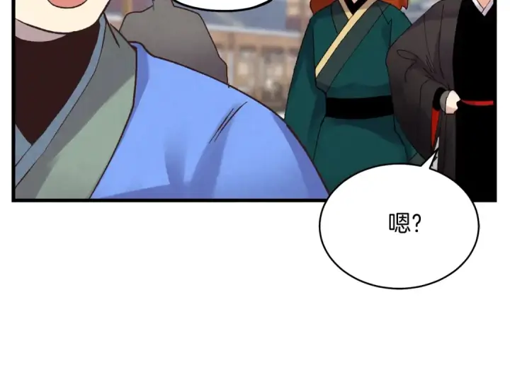 漫画《飞雷刀》第98话 朱雀团第170张图