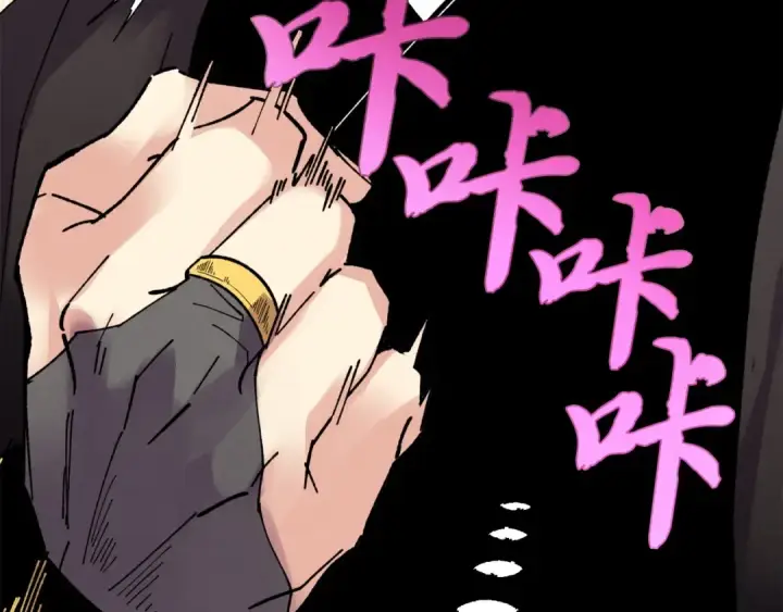漫画《飞雷刀》第98话 朱雀团第181张图