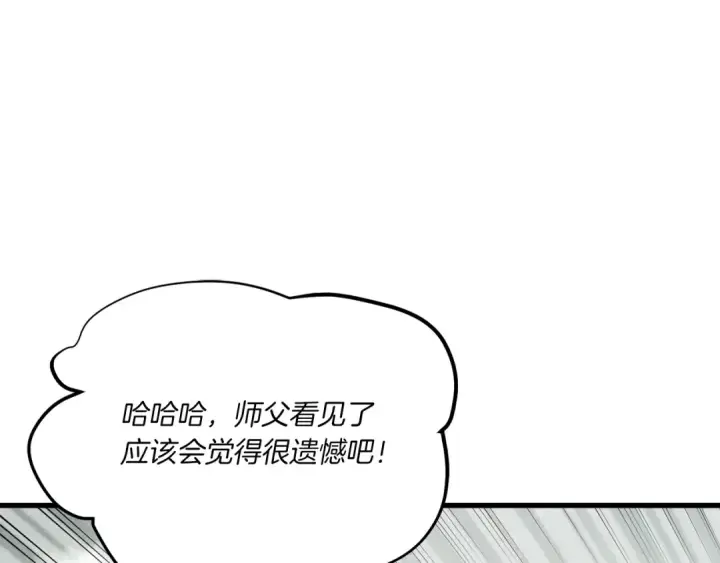 漫画《飞雷刀》第98话 朱雀团第19张图