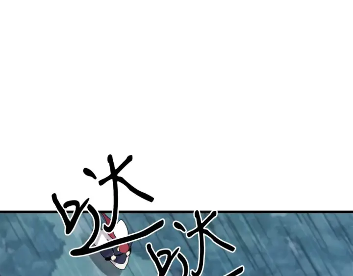 漫画《飞雷刀》第98话 朱雀团第25张图