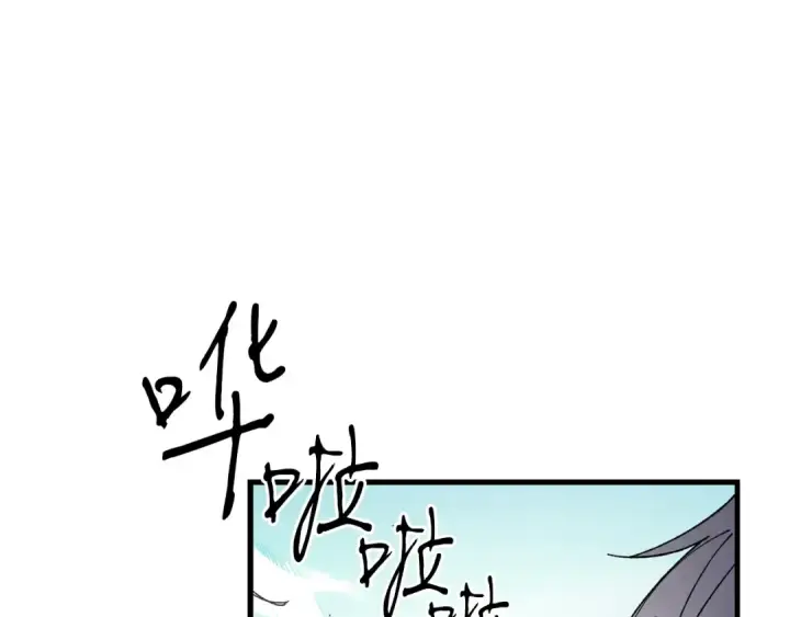 漫画《飞雷刀》第98话 朱雀团第3张图