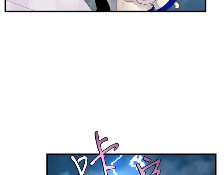 漫画《飞雷刀》第98话 朱雀团第30张图