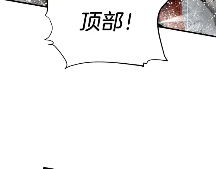 漫画《飞雷刀》第98话 朱雀团第39张图