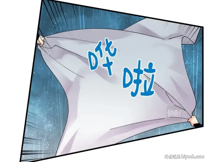 漫画《飞雷刀》第98话 朱雀团第40张图