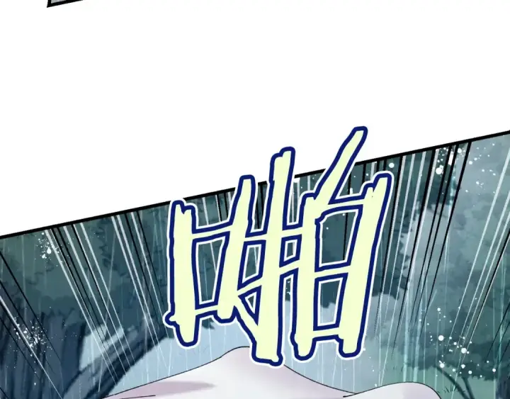 漫画《飞雷刀》第98话 朱雀团第41张图