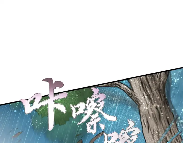 漫画《飞雷刀》第98话 朱雀团第47张图
