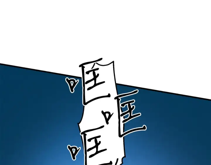 漫画《飞雷刀》第98话 朱雀团第50张图