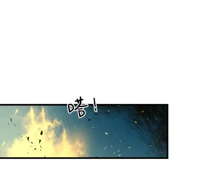 漫画《飞雷刀》第98话 朱雀团第52张图