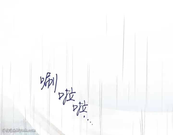 漫画《飞雷刀》第98话 朱雀团第56张图