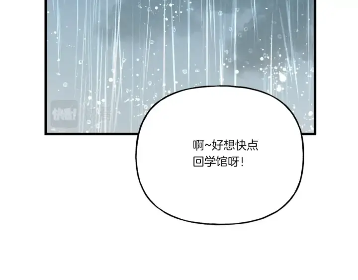 漫画《飞雷刀》第98话 朱雀团第61张图