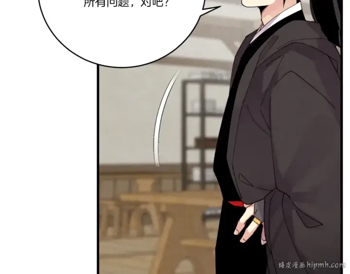 漫画《飞雷刀》第98话 朱雀团第72张图