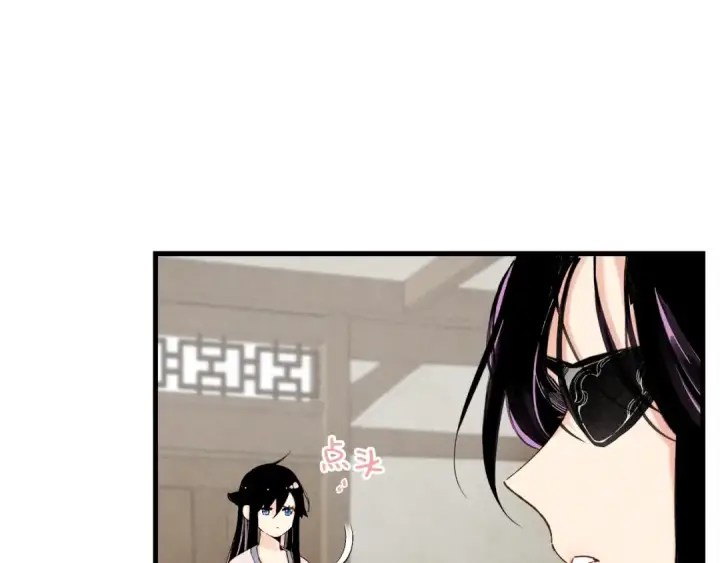 漫画《飞雷刀》第98话 朱雀团第83张图