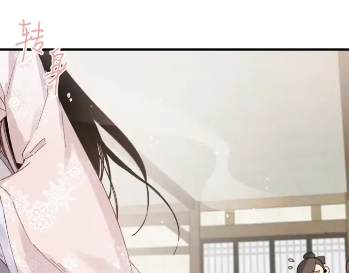 漫画《飞雷刀》第98话 朱雀团第86张图