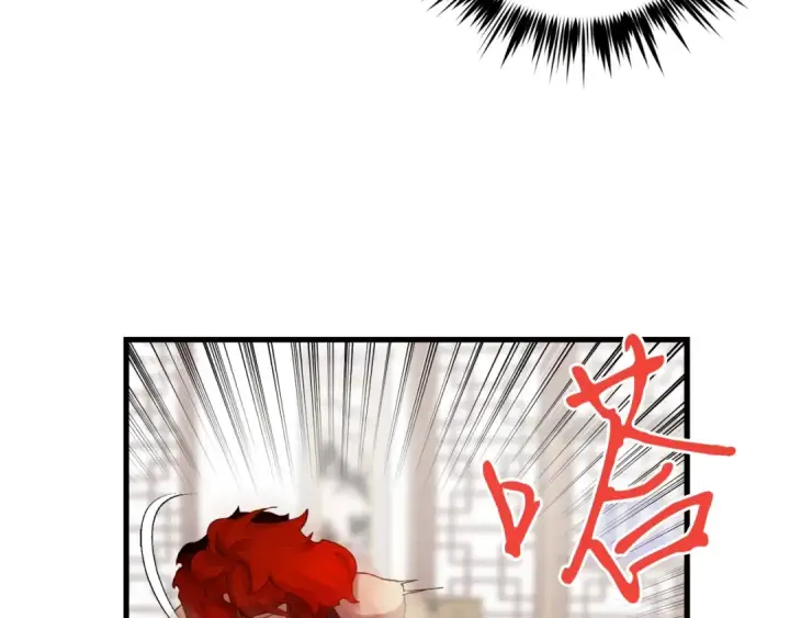 漫画《飞雷刀》第99话 金枝玉叶第101张图