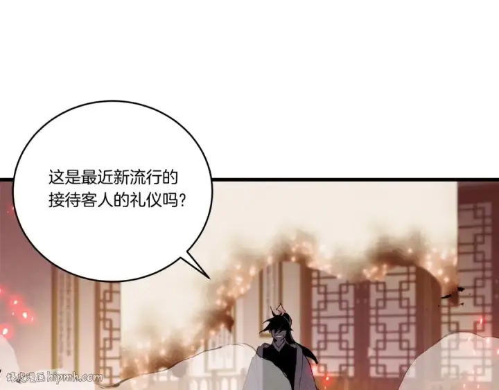 漫画《飞雷刀》第99话 金枝玉叶第112张图