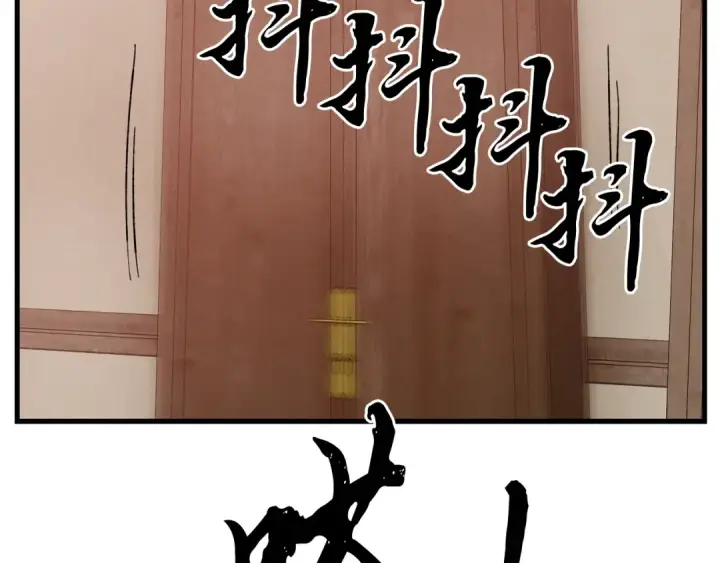 漫画《飞雷刀》第99话 金枝玉叶第157张图