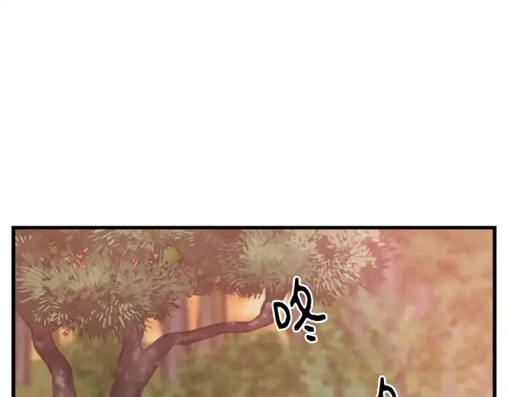 漫画《飞雷刀》第99话 金枝玉叶第163张图