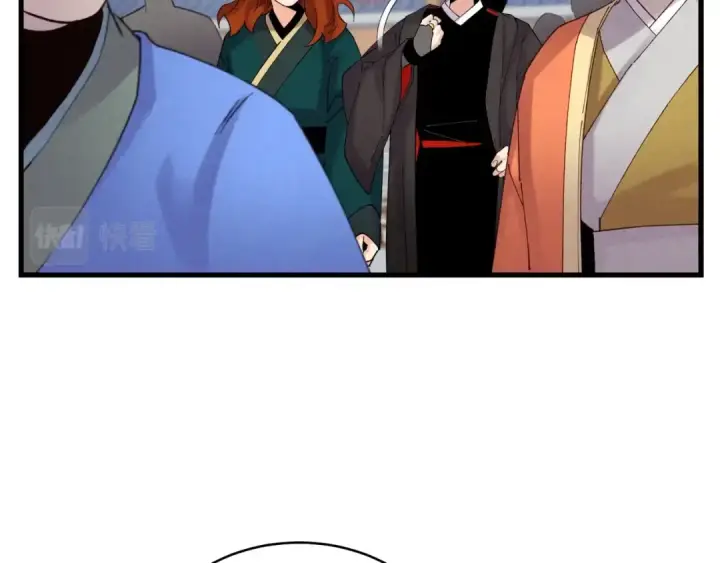 漫画《飞雷刀》第99话 金枝玉叶第19张图